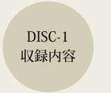 DISC-1@^e